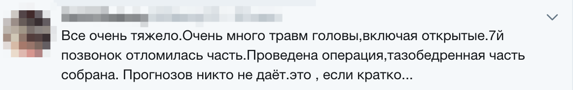 В Москве автомобиль сбил известного болельщика «Спартака»
 - ДТП, Байкеры, Москва, Спартак, Видео, Негатив, Мотоциклисты