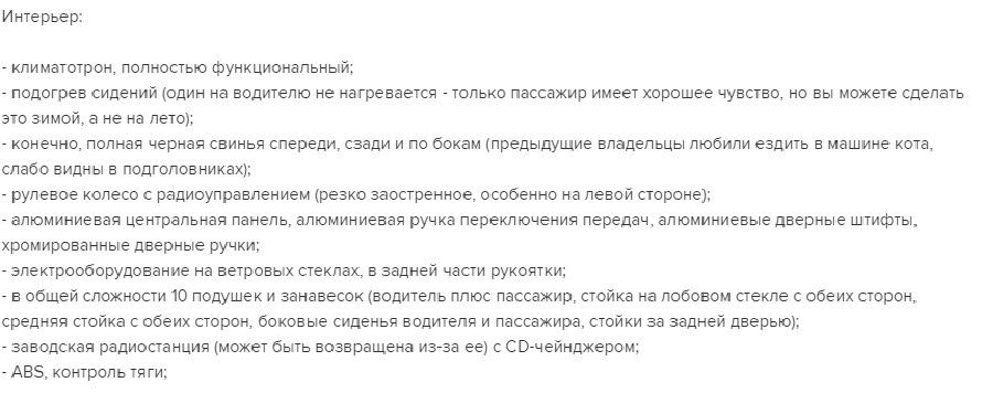 Переводчик в Chrome сделает ваше объявление незабываемым - Юмор, Покупка авто, Длиннопост, Google Translate