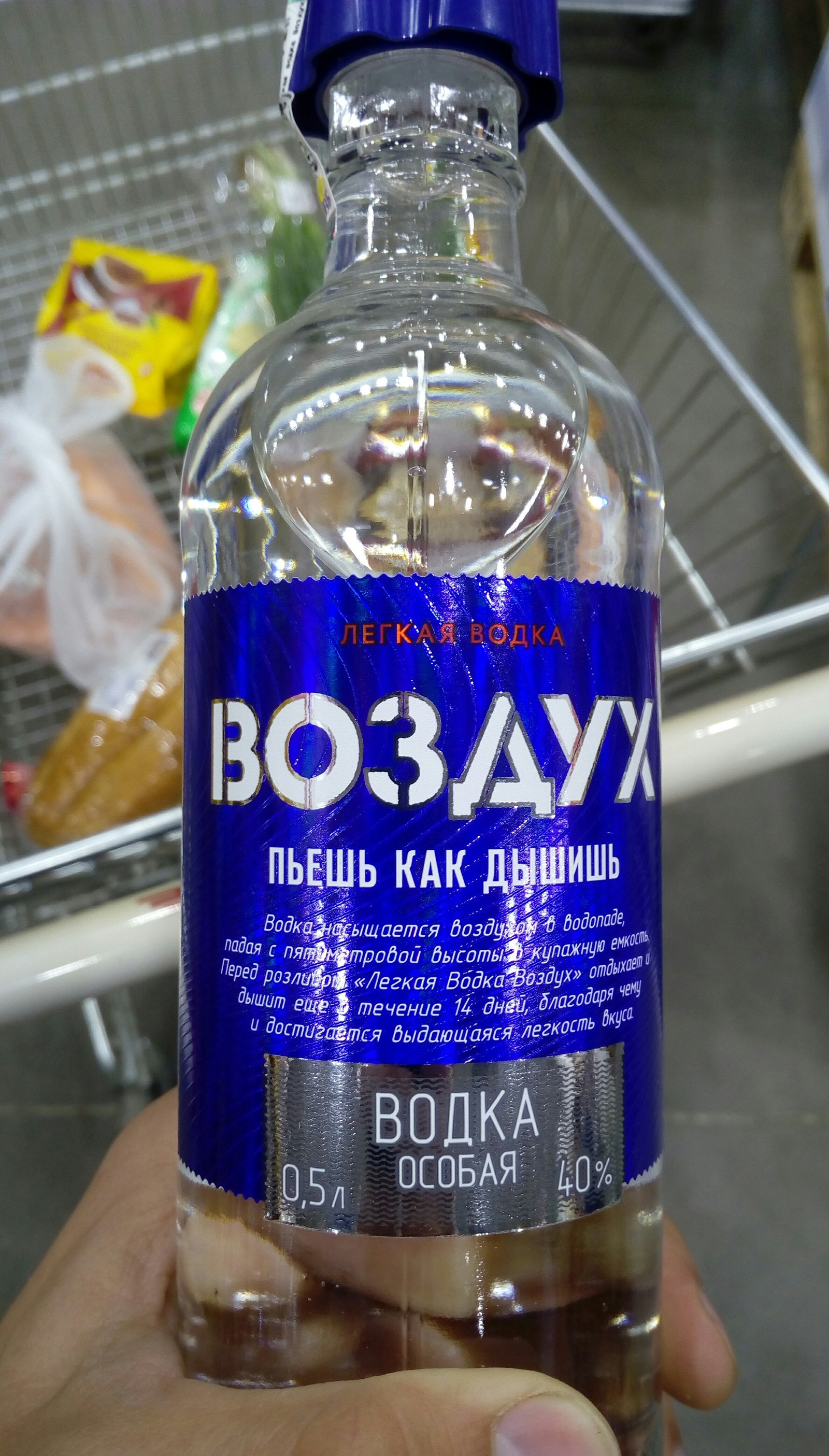 Honey, I'll go out for a breath... - My, Vodka, Air, Marketing