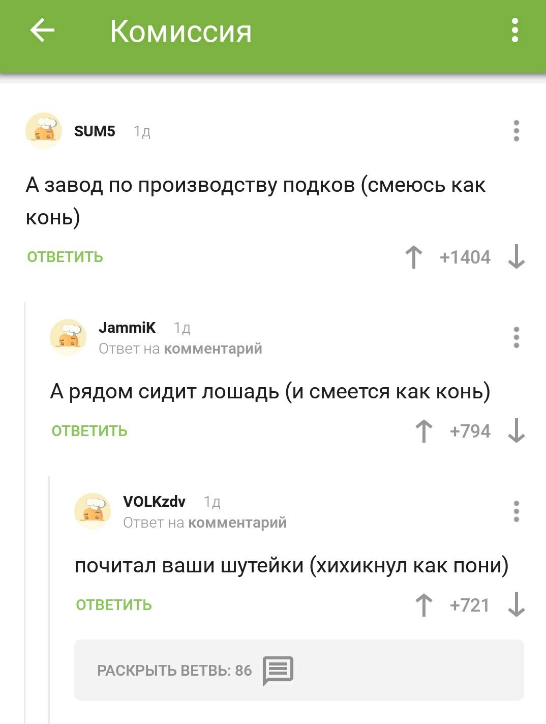 ygogo) - Comments on Peekaboo, Horses, Laugh