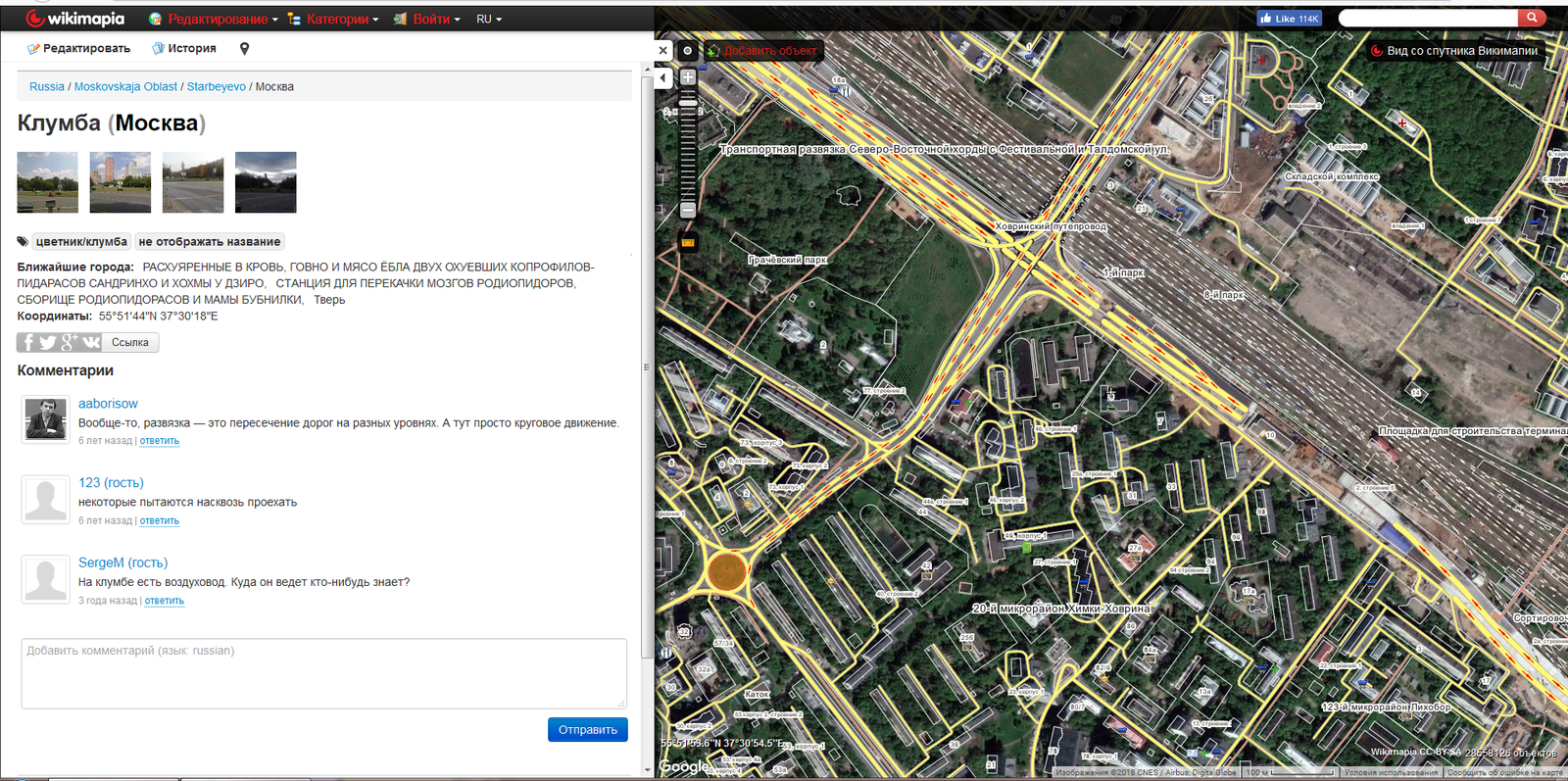 Inadequate's raid on Wikimapia - Wikimapia, Swearing, Cards