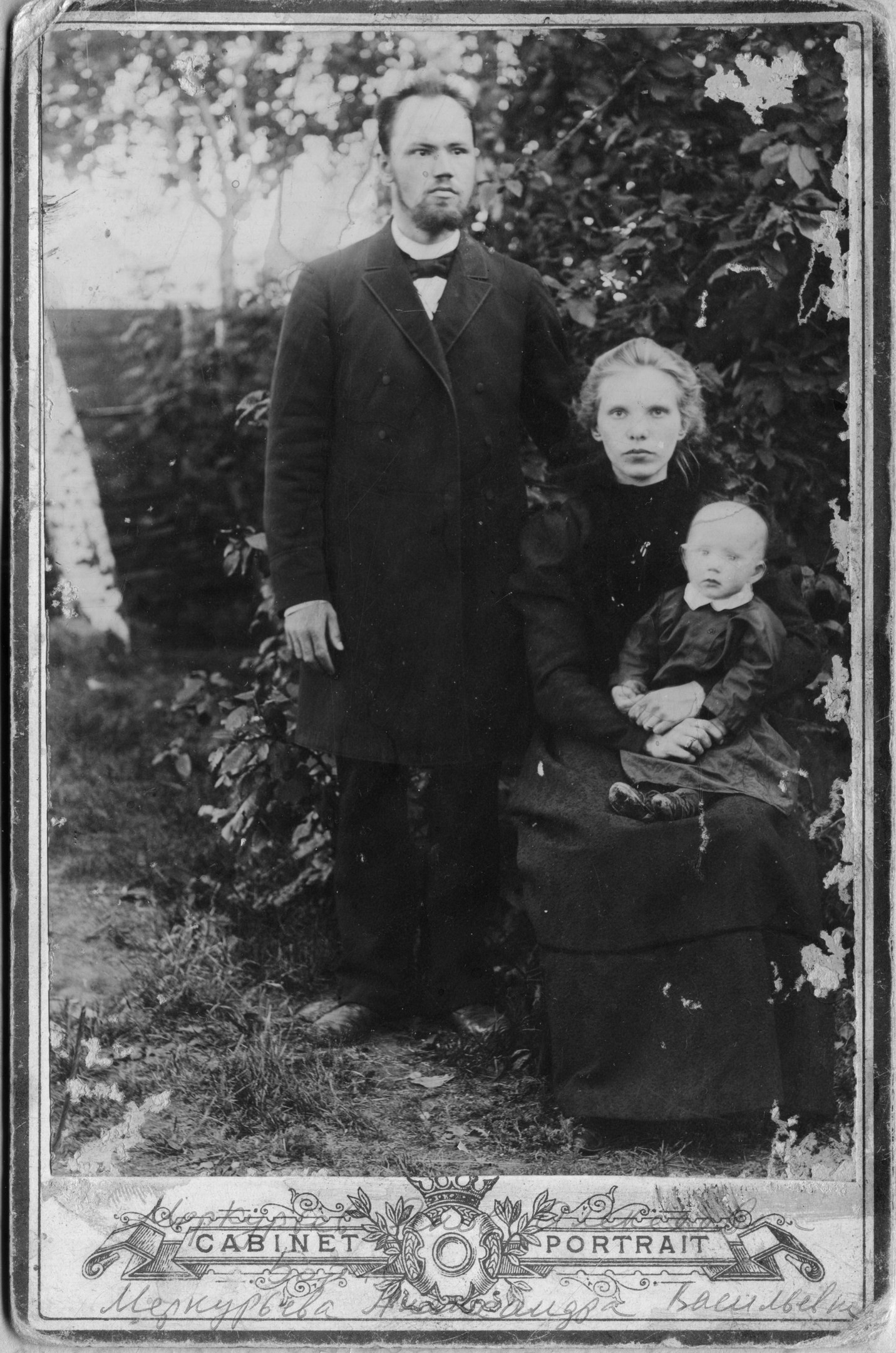 My great-great-grandfather and great-great-grandmother. - My, The photo, Ancestors, Black and white photo