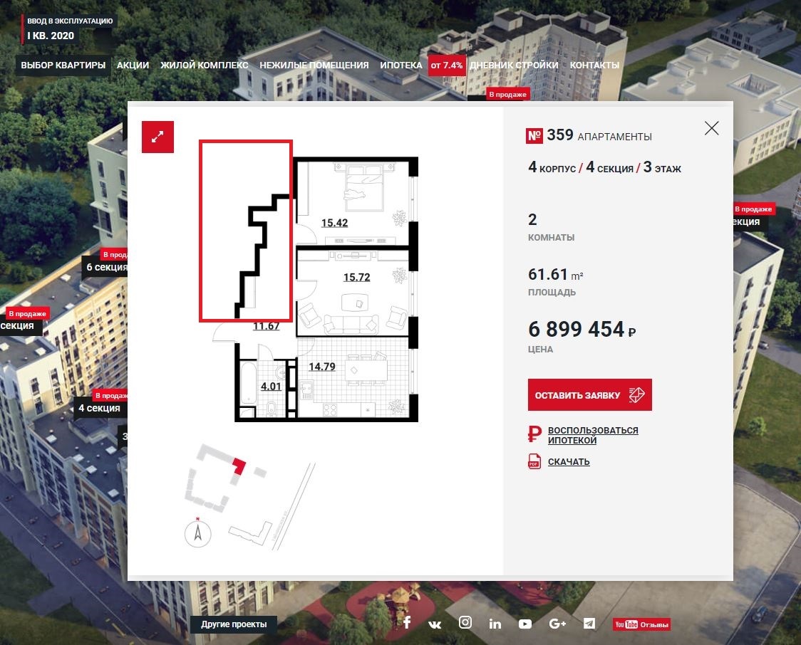 God's designers - New building, Layout, Apartment