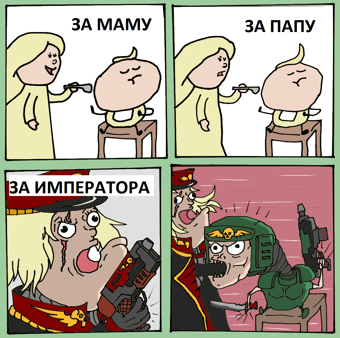 Я защищу императора