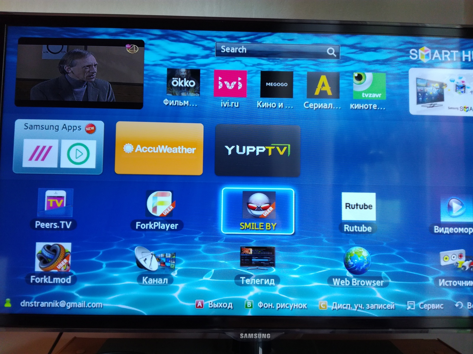Как установить кинопоиск на самсунг смарт тв. Телевизор Samsung смарт ТВ каналы. Samsung apps для Smart TV. Телевизор самсунг не смарт ТВ. ТВ приставка самсунг смарт ТВ.