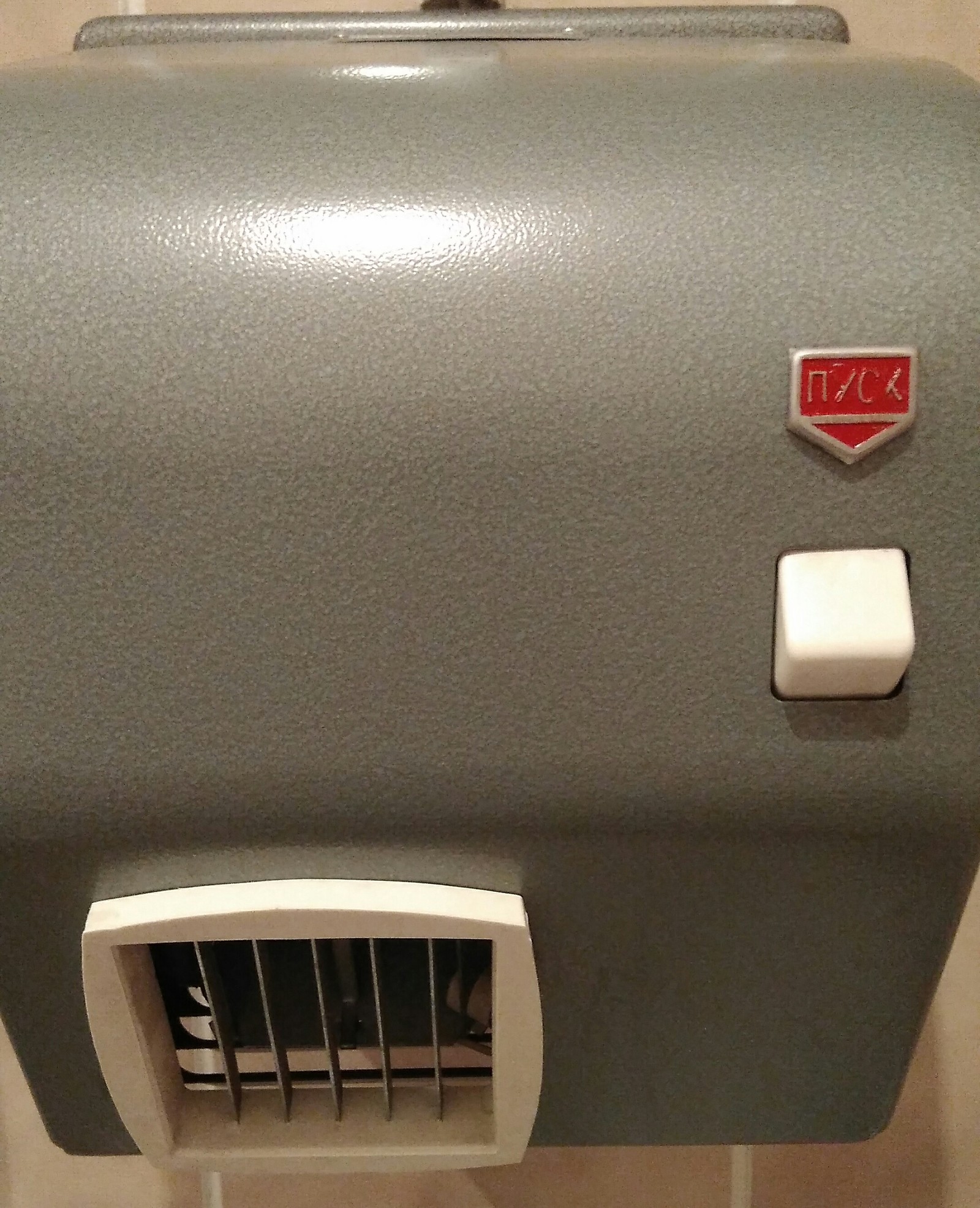 This is not a dyson for you. - My, Hand dryer, ESSR, the USSR, Old school