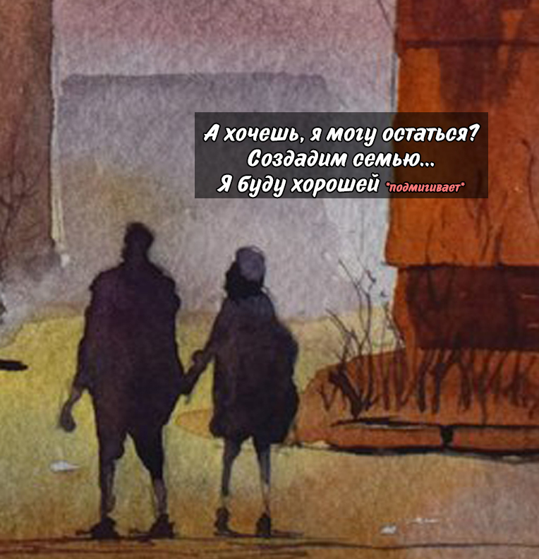 Love and sights in a small town - My, Town, Comics, Mystic, Spider, Love, Longpost, Boris Grokh