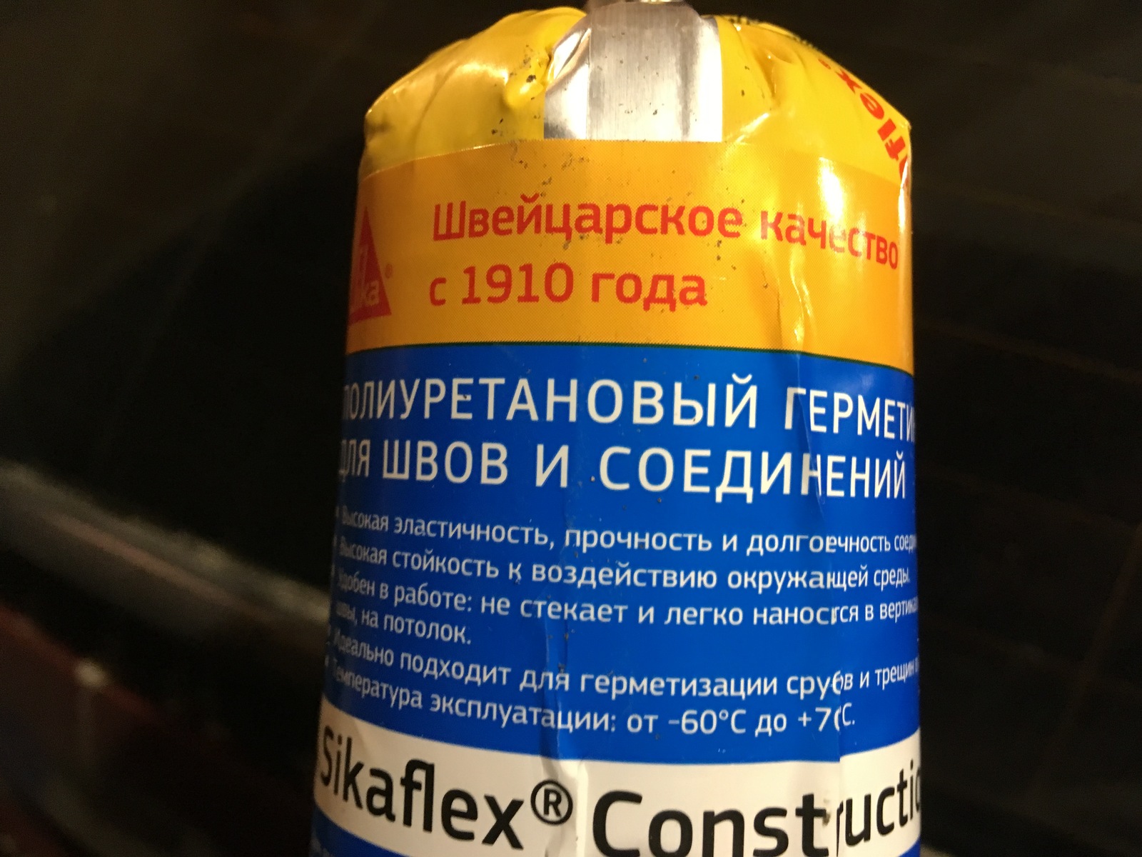 Как я фундамент лечил - Моё, Вода в подвале, Фундамент, Длиннопост, Гидроизоляция, Строительство, Вода