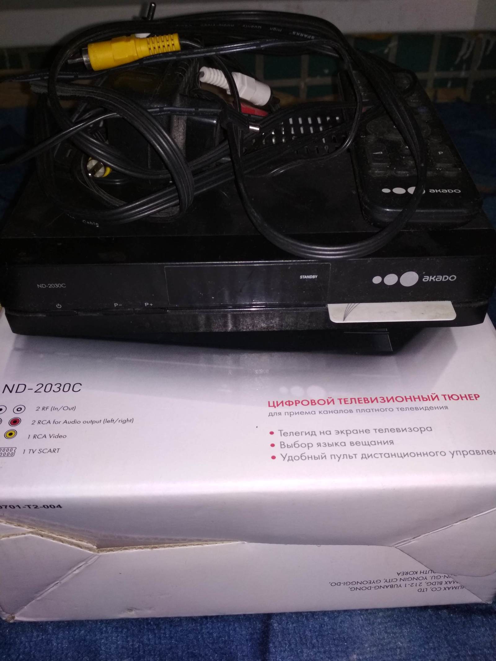 I'll donate! Laptop, video cards, set-top boxes, modems and more! - My, I will give, Things, Is free, Pickup, Longpost