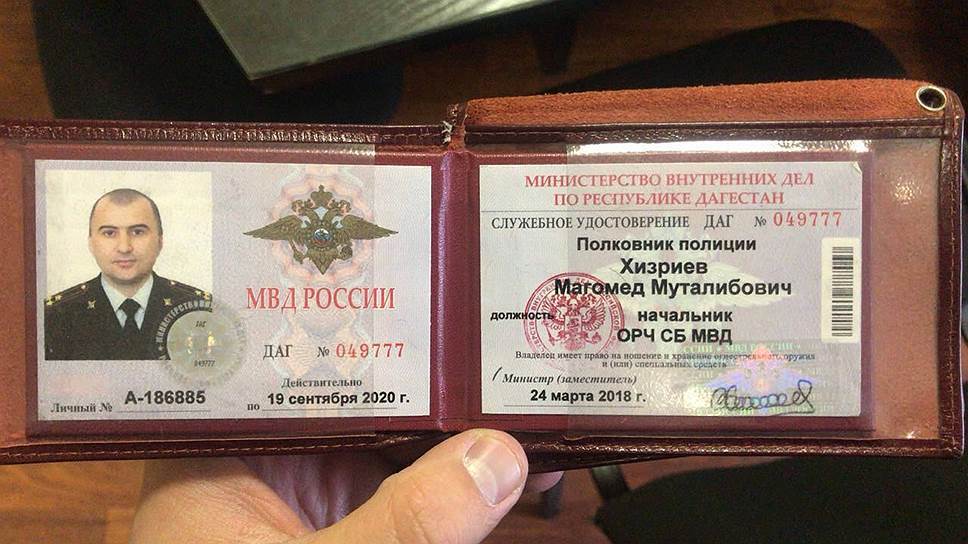 Пост главы МВД Дагестана не удалось купить за $2 млн - Полиция, Дагестан, Взятка, Коррупция, МВД