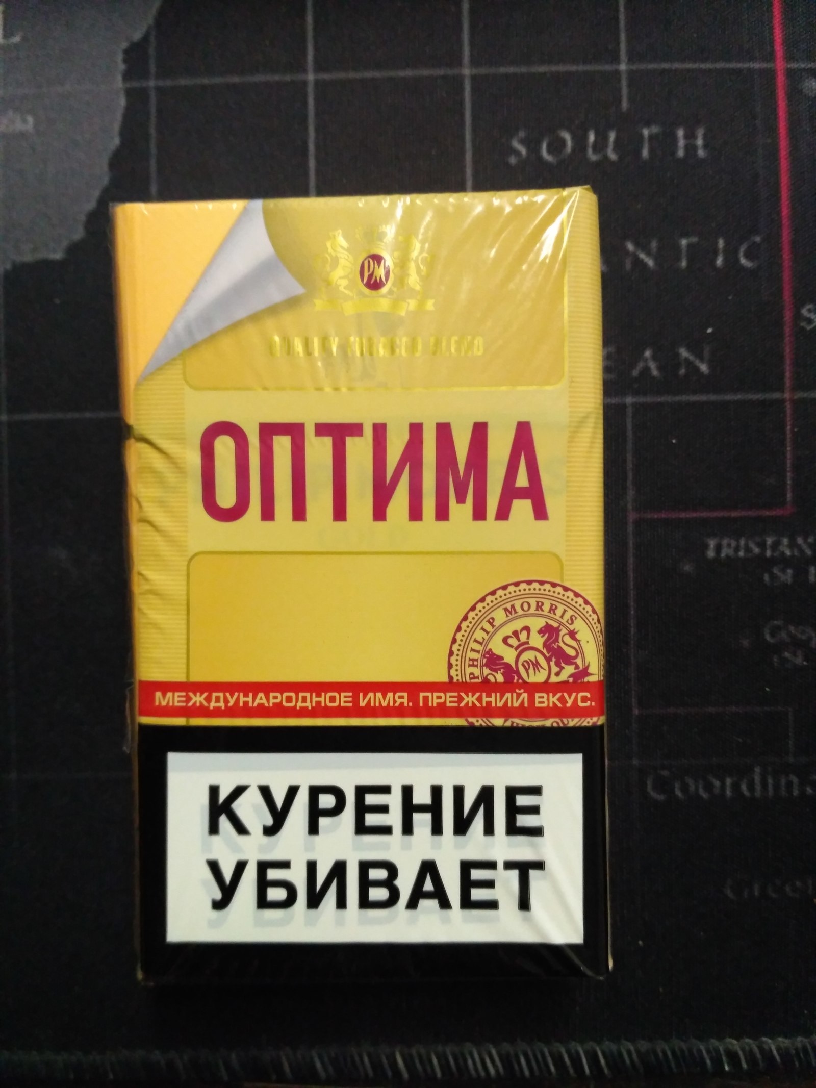 Сигареты не те, за кого себя выдают. - Моё, Сигареты, Обман, Длиннопост