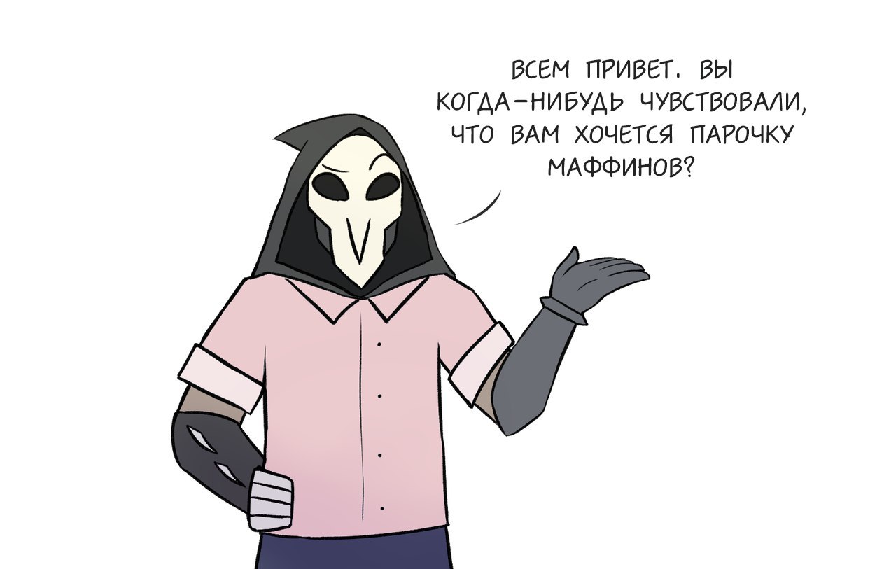 Коготь TV магазин - Комиксы, Overwatch, Widowmakerdaily, Reaper, Sombra, Tracer, Mercy, Widowmaker, Длиннопост