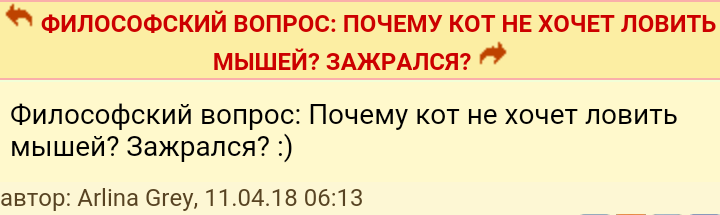 Как- то так 30... - Скриншот, Женский форум, Дичь, Длиннопост