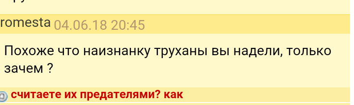 Как- то так 30... - Скриншот, Женский форум, Дичь, Длиннопост