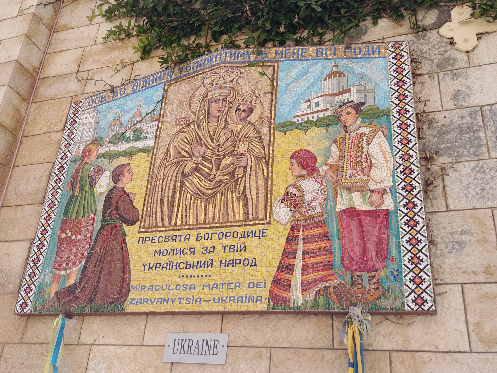 Notes of a tourist in Nazareth. - My, Tourism, Longpost, Israel, Religion