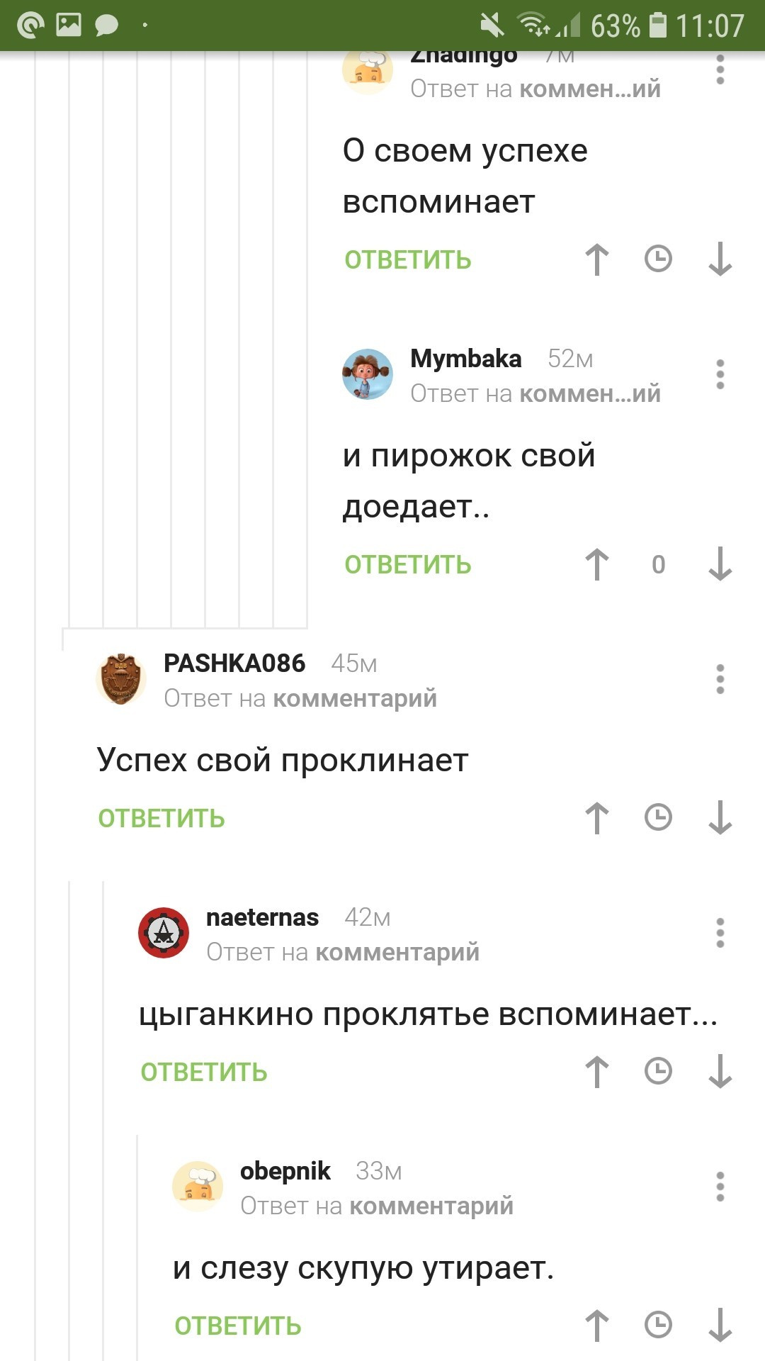 Screenshots of comments. - Screenshot, Comments, Longpost