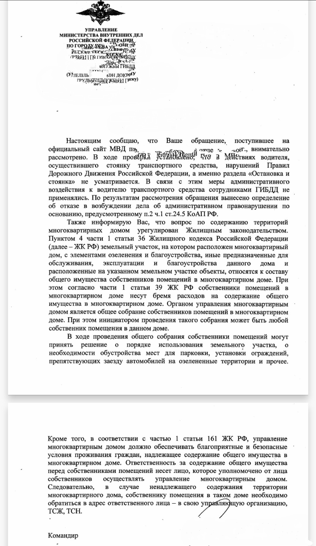 Газон или не газон? | Пикабу