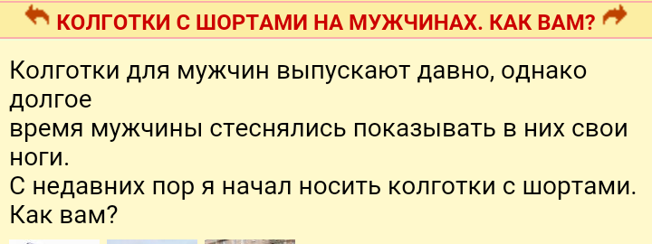 Как- то так 34... - Женский форум, Дичь, Скриншот, Длиннопост