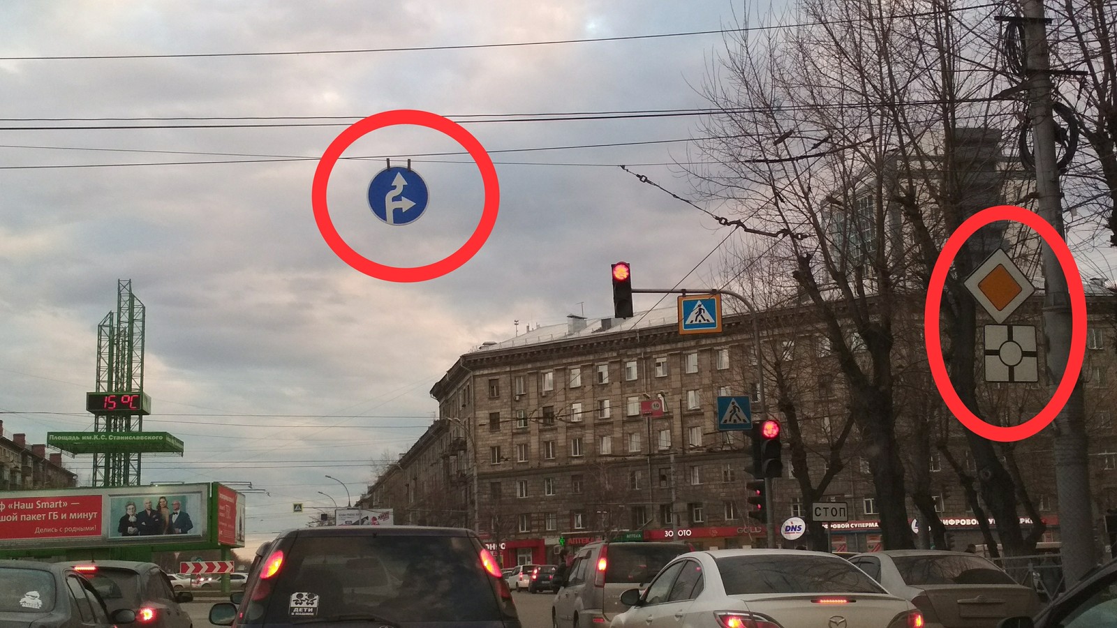 The mayor's office of Novosibirsk considers us (drivers) morons - Novosibirsk, Motorists, Circular motion, Longpost