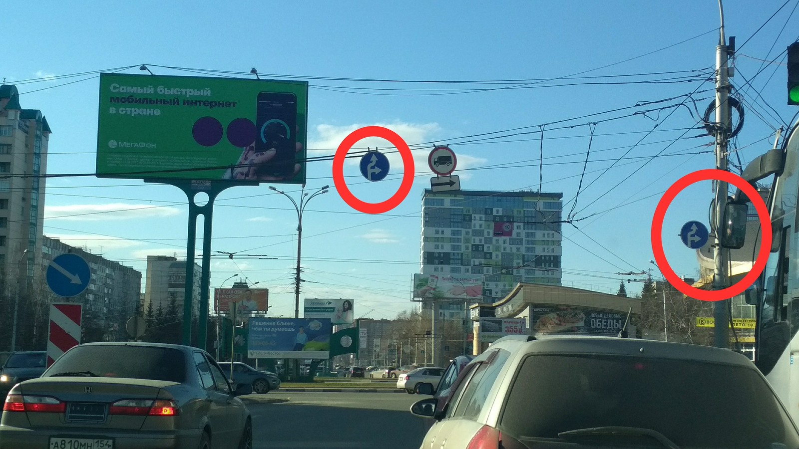 The mayor's office of Novosibirsk considers us (drivers) morons - Novosibirsk, Motorists, Circular motion, Longpost