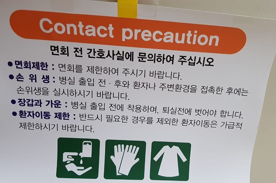 Do not take children abroad! - My, Страховка, South Korea, Rotavirus, Children, Vacation, Mat