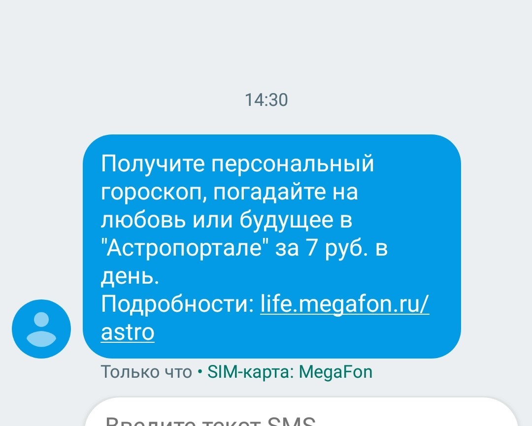 Golden horoscope from Megafon for 7 rubles a day! - My, Megaphone, Astrologers, Horoscope, Advertising, Mockery, Scam, Longpost