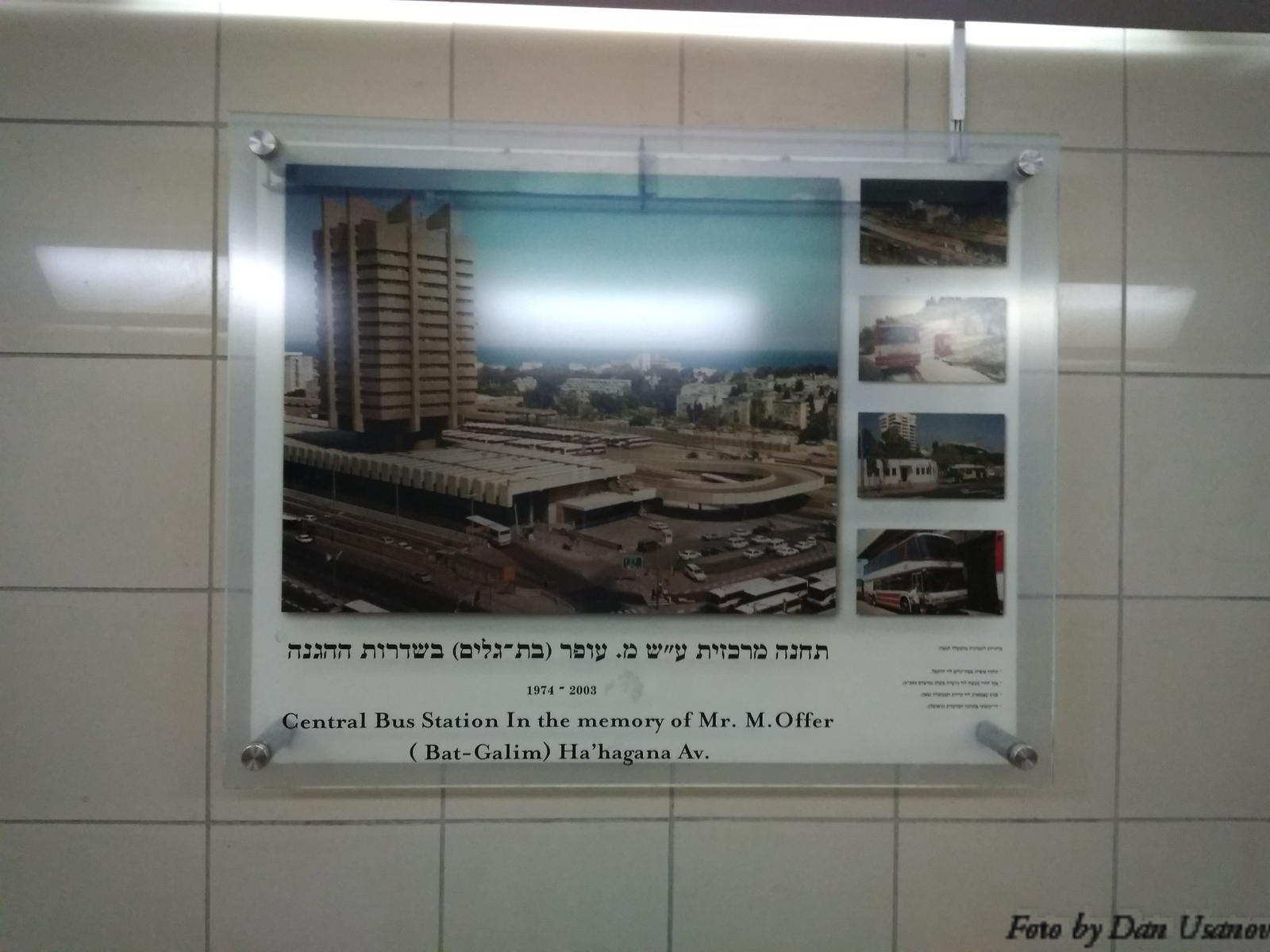 Interesting photos from Haifa train station. - My, Israel, Haifa, Railway station, Bus station, The photo, Interesting, Longpost