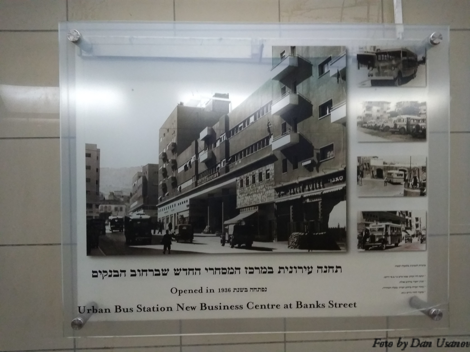 Interesting photos from Haifa train station. - My, Israel, Haifa, Railway station, Bus station, The photo, Interesting, Longpost