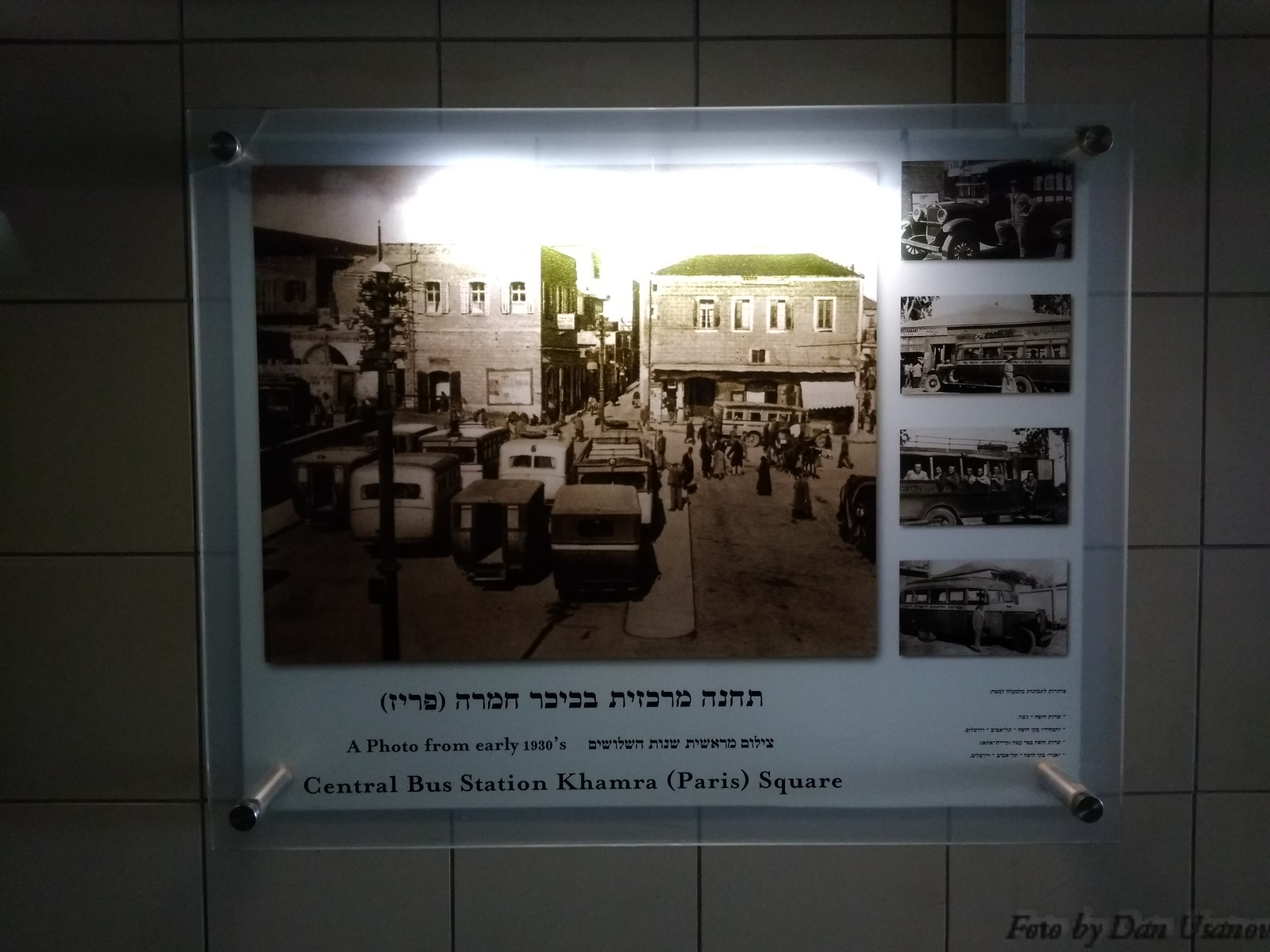 Interesting photos from Haifa train station. - My, Israel, Haifa, Railway station, Bus station, The photo, Interesting, Longpost