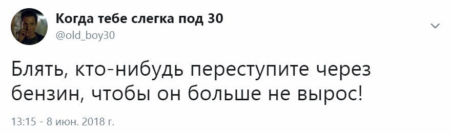 Это да...... - Честно украдено, Картинка с текстом