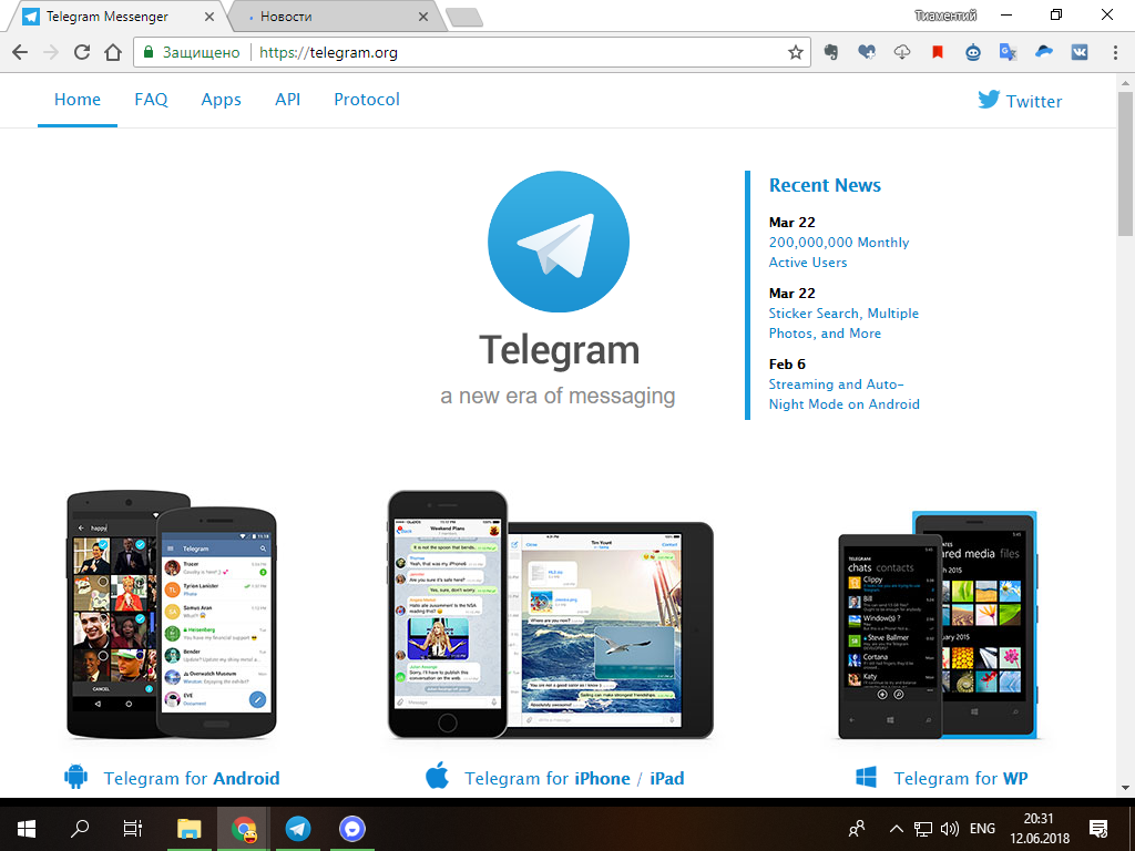 Telegram is stable again - My, Internet, Pavel Durov, Durov, Roskomnadzor, Telegram