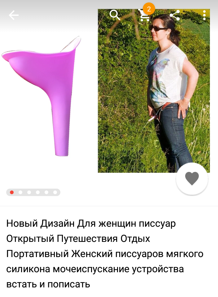 Urinal for women - Aliexpress sale, Comfort, Reviews on Aliexpress, Longpost