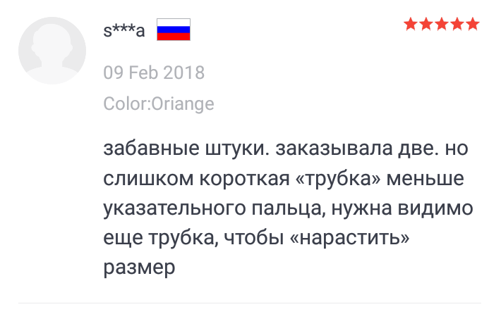 Писсуар для женщин - Алиэкспресс распродажа, Комфорт, Отзывы на Алиэкспресс, Длиннопост