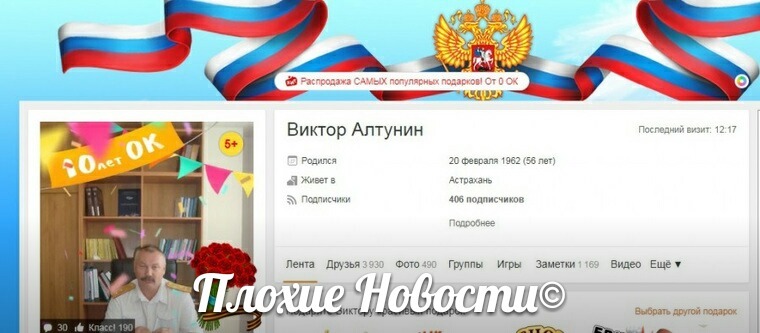 Penalty for the coat of arms of the Motherland - news, Astrakhan, Absurd, Longpost, Negative, Coat of arms, Court, Fine