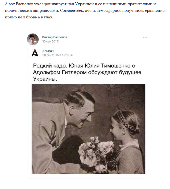 Another admirer of Navalny was seen in sympathy for Hitler, how cute :) - Alexey Navalny, , Politics, Future, , Armen Gasparyan, Facebook, Longpost