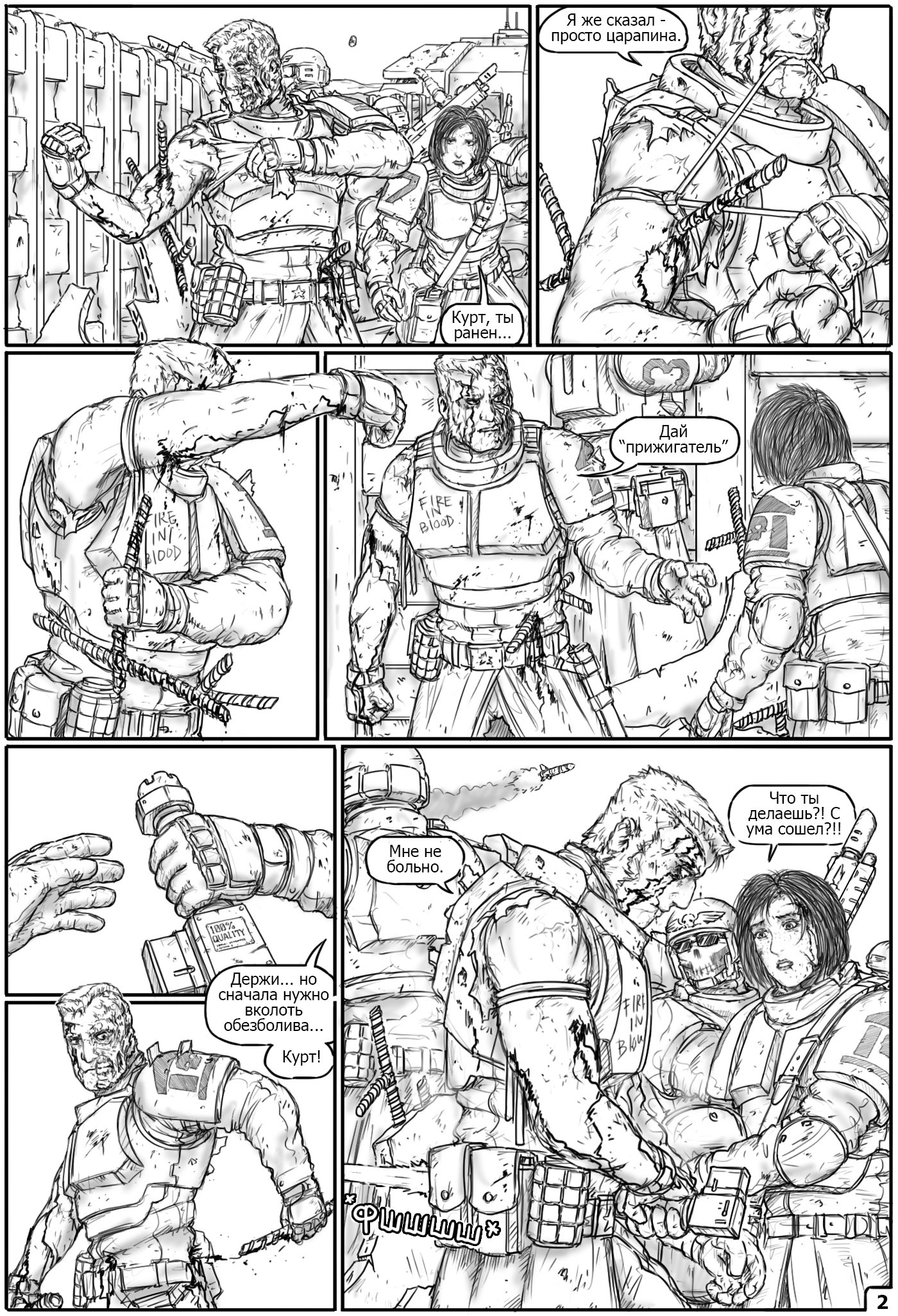 Commissar Ravel: Heart of Darkness. Issue #38 (by Gray-Skull) - My, Warhammer 40k, Commissioner Rivel, Imperial guard, Orcs, Comics, Art, Images, Gray-skull, Longpost