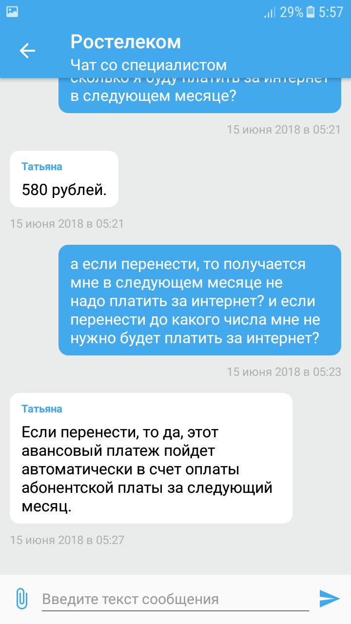 Трудности понимания | Пикабу