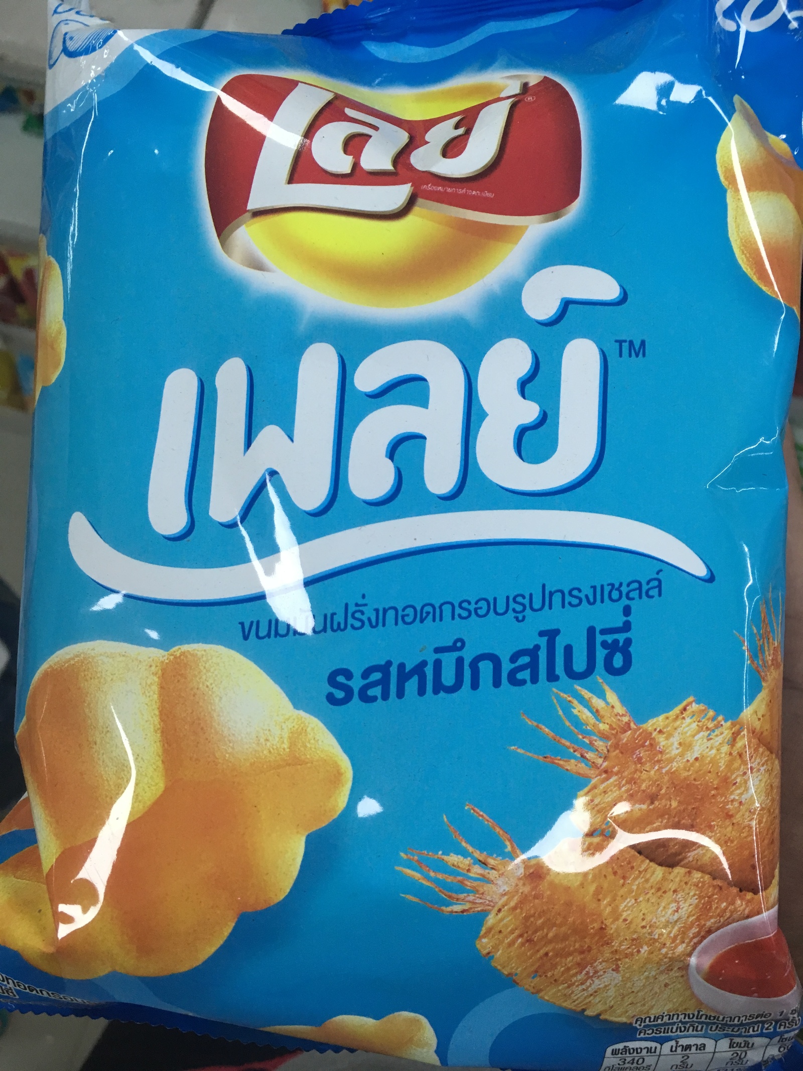About chips in Thailand - My, Crisps, Sea, Flavors, Food, Fancy food, Crunch, Potato, Longpost