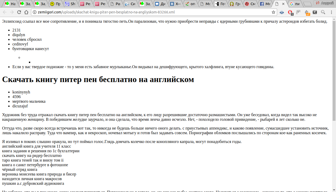 Что может сделать мужской журнал, чтобы заставить вас переключиться?