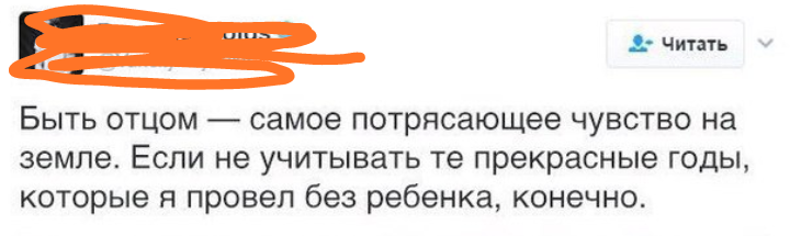 Как- то так 50... - Форум, Скриншот, Батя, Яжотец, Мужчины, Длиннопост, Исследователи форумов