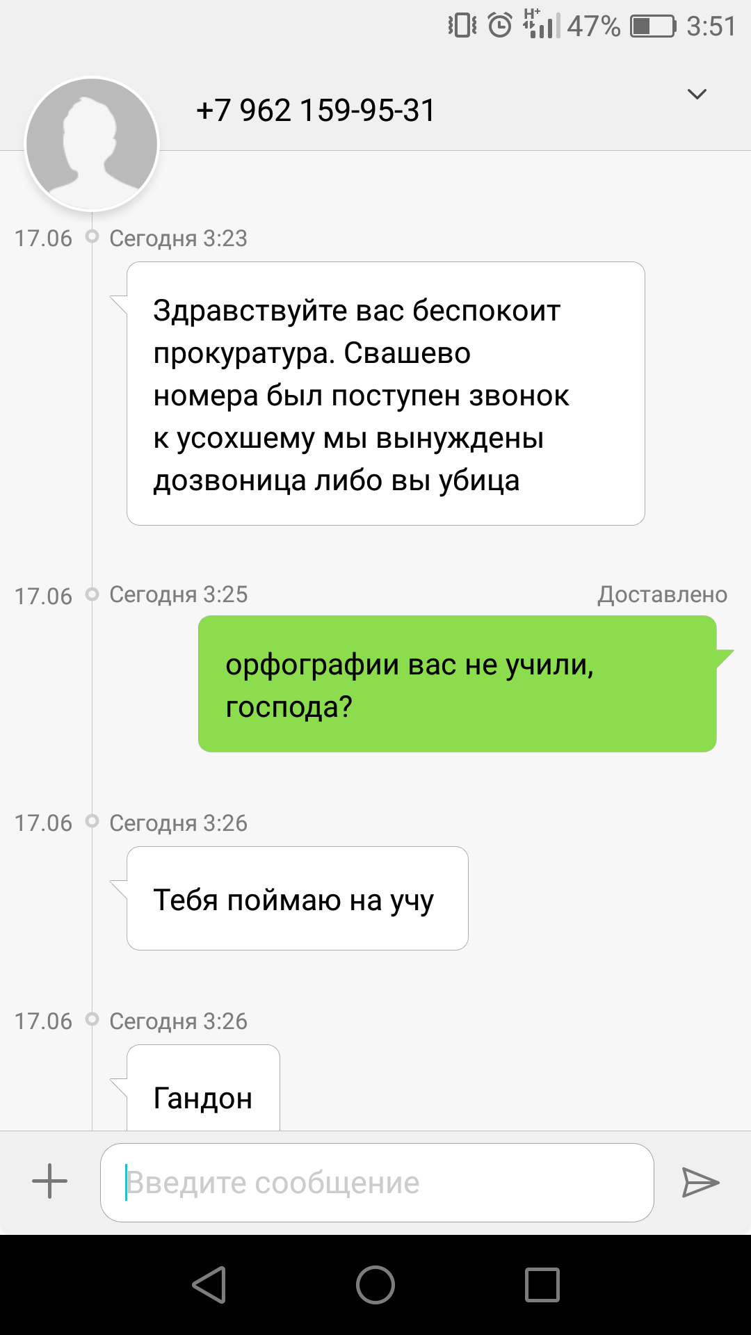 Sos, сос | Пикабу