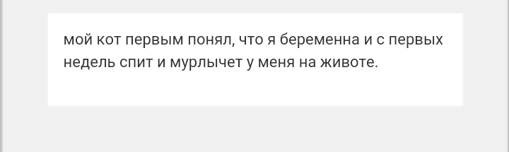 Как- то так 54... - Форум, Скриншот, Подслушано, Длиннопост