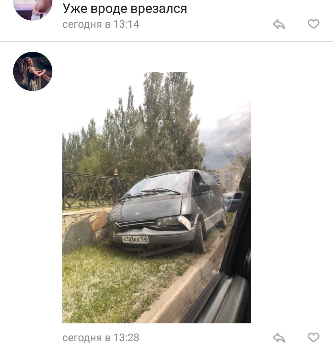 People are dying because of this. - Drunk Driver, Crash, Auto, Longpost, Road accident, Sterlitamak