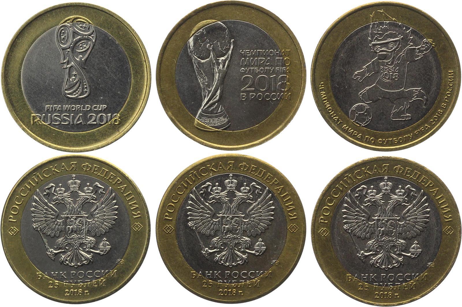 Какие рубли в цене. Коллекционные монеты. Редкие коллекционные монеты. Дорогостоящие коллекционные монеты. Современные дорогие монеты.