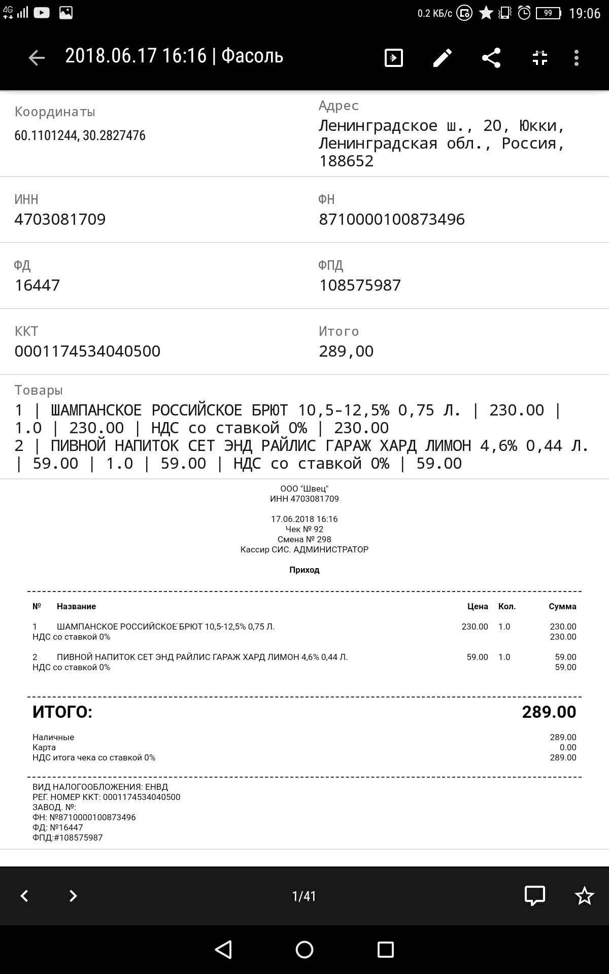 Home bookkeeping, or Javascript from a non-programmer | - Javascript, Programming, Android, DBMS, Microsoft Excel, Longpost, Accounting department, My