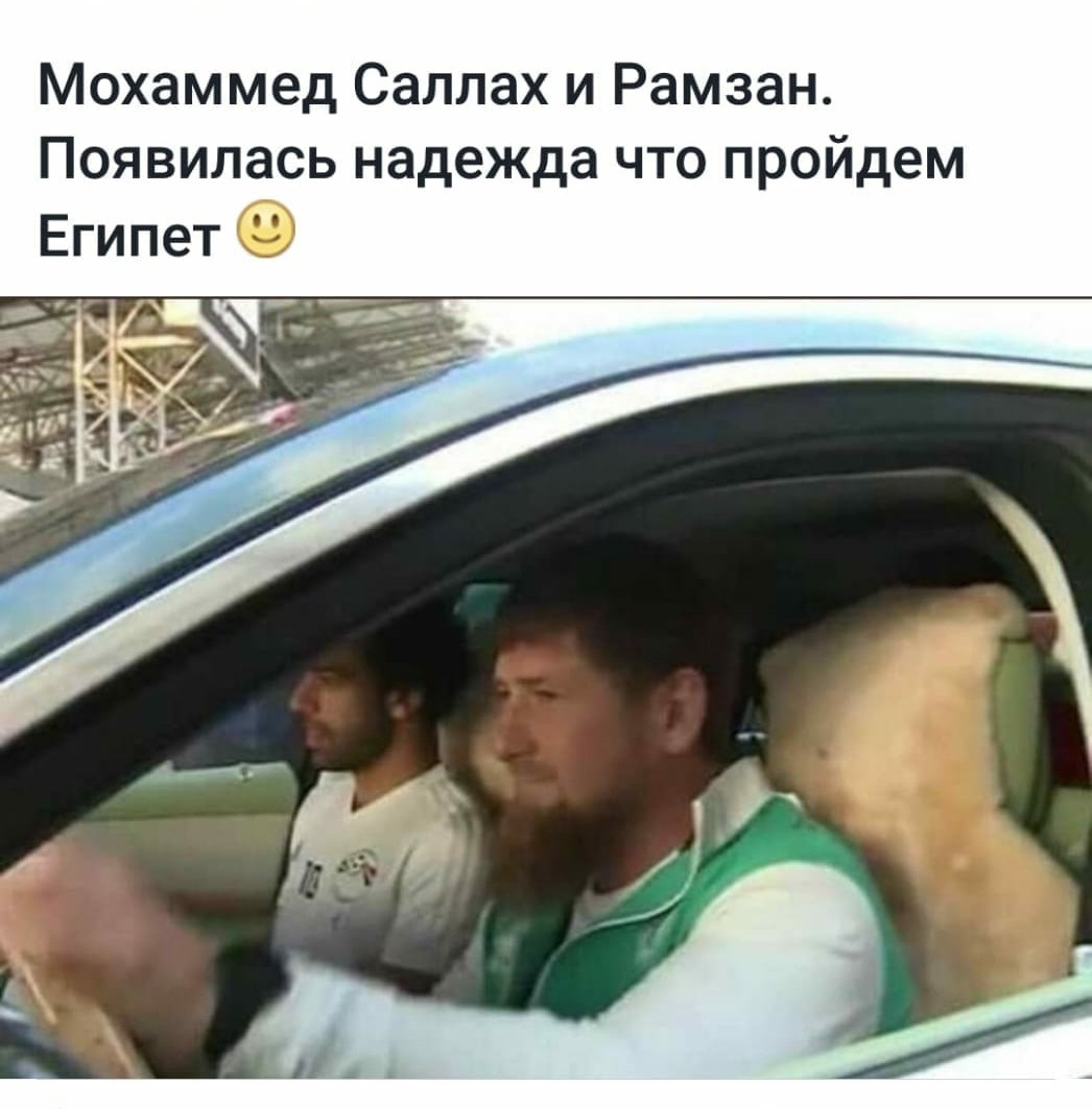 I wonder who will negotiate the next match? - Mohammed Salah, Ramzan Kadyrov, Solution, Football