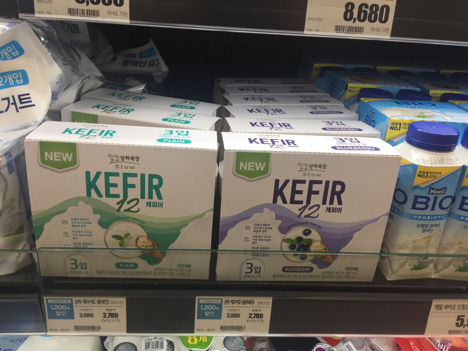 Korean food. Kefir and supermarkets - Корея, Food, Purchase, Supermarket, South Korea, Longpost