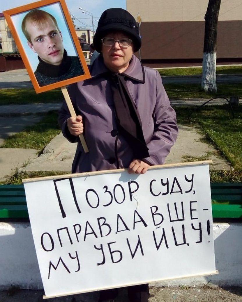 On Sakhalin, a mother who lost her son went to a picket to talk about the trial and the murderer - Murder, Court, Sakhalin, Longpost, news, Negative