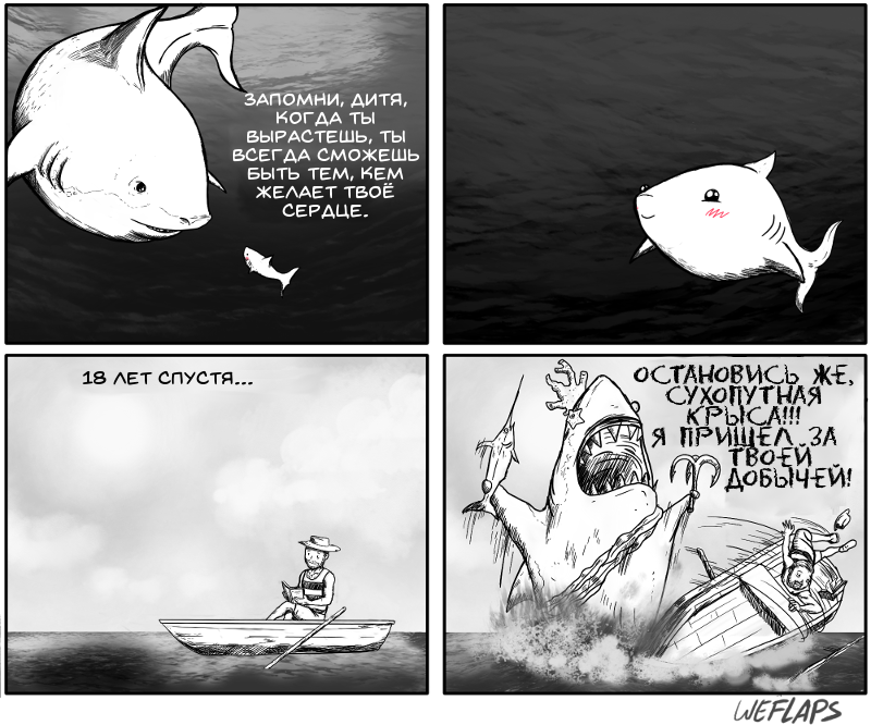 Whoever you want - Weflapscomics, Comics, Shark, Growing up