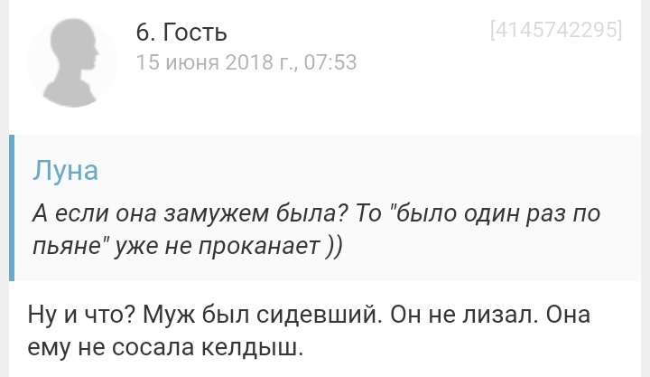 Для любителей небольшого трешачка* #190 - Mlkevazovsky, Треш, Бред, Яжмать, Женский форум, Исследователи форумов, Тупость, Подборка, Длиннопост, Трэш